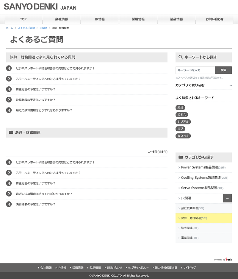 山洋電気株式会社様