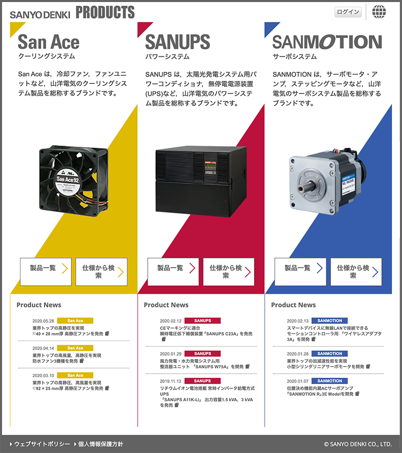 山洋電気株式会社様