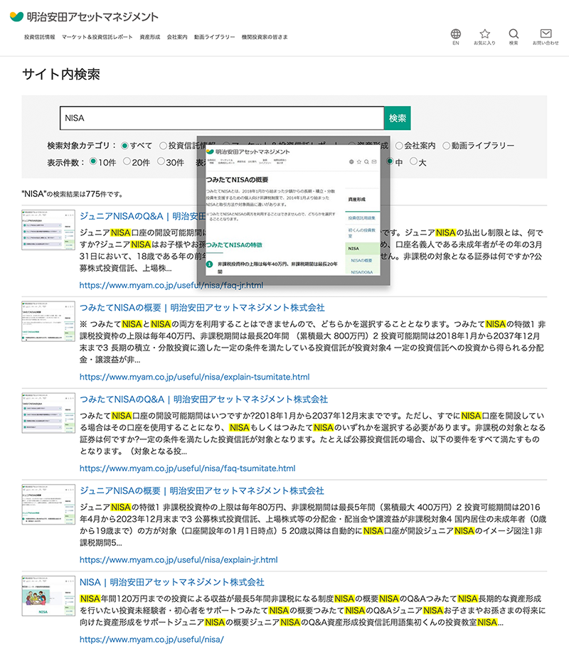 明治安田アセットマネジメント株式会社